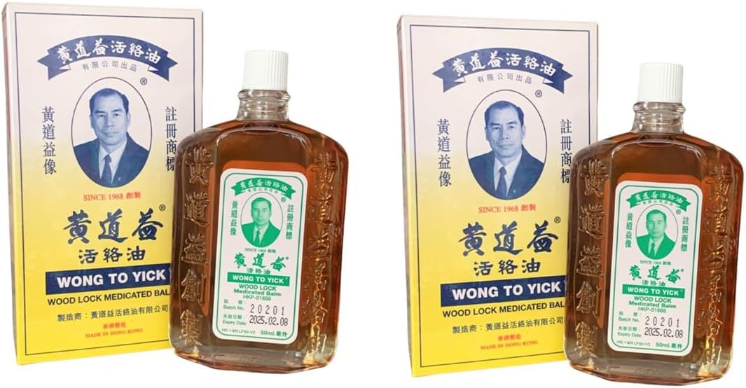 Essentail Oil New Group (Wong to YICK Medicated Oil, 2 Packs)