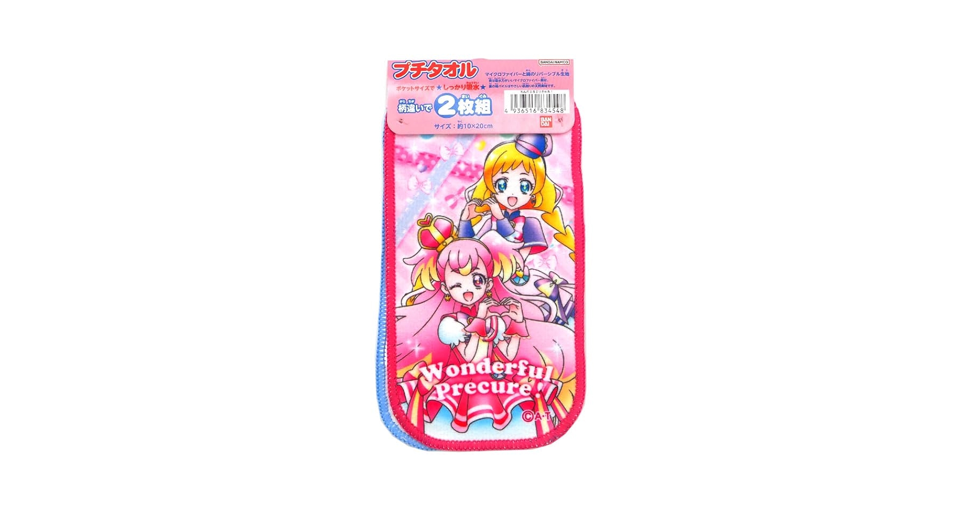 Amazon｜ナストーコーポレーション わんだふるぷりきゅあ