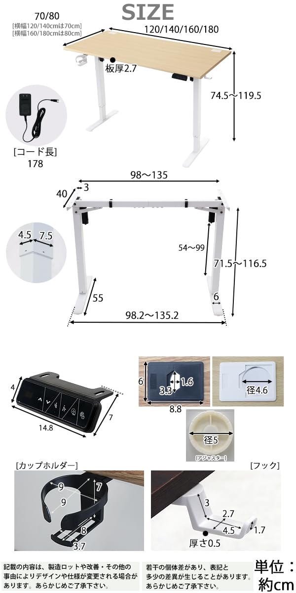 Amazon.co.jp: 昇降デスク 電動 ダブルモーター 180cm 静荷重約180kg