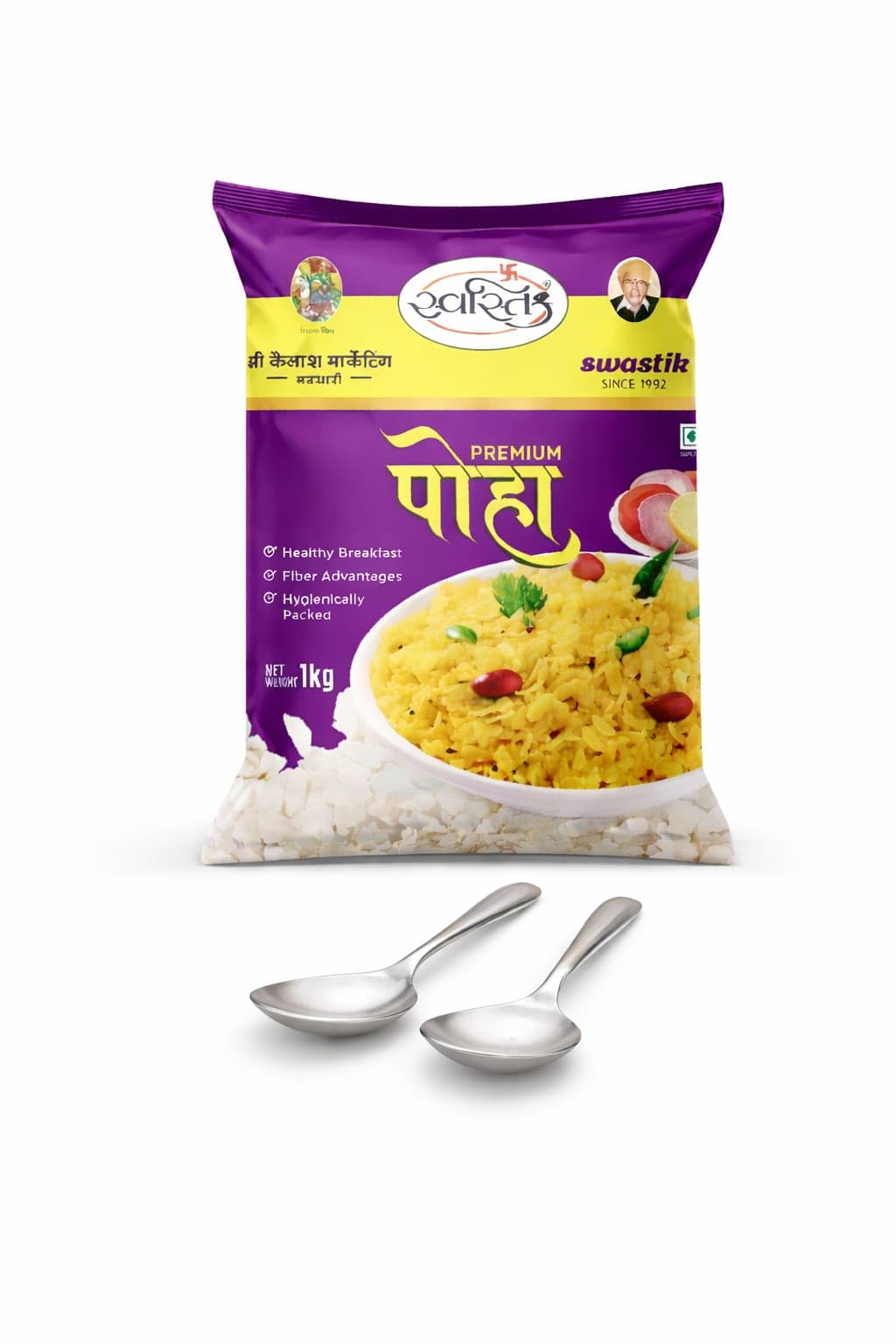 Delight Swastik Premium Poha, 1kg, Pack of 2, With 2 Serving Spoon, Healthy Breakfast-image-45