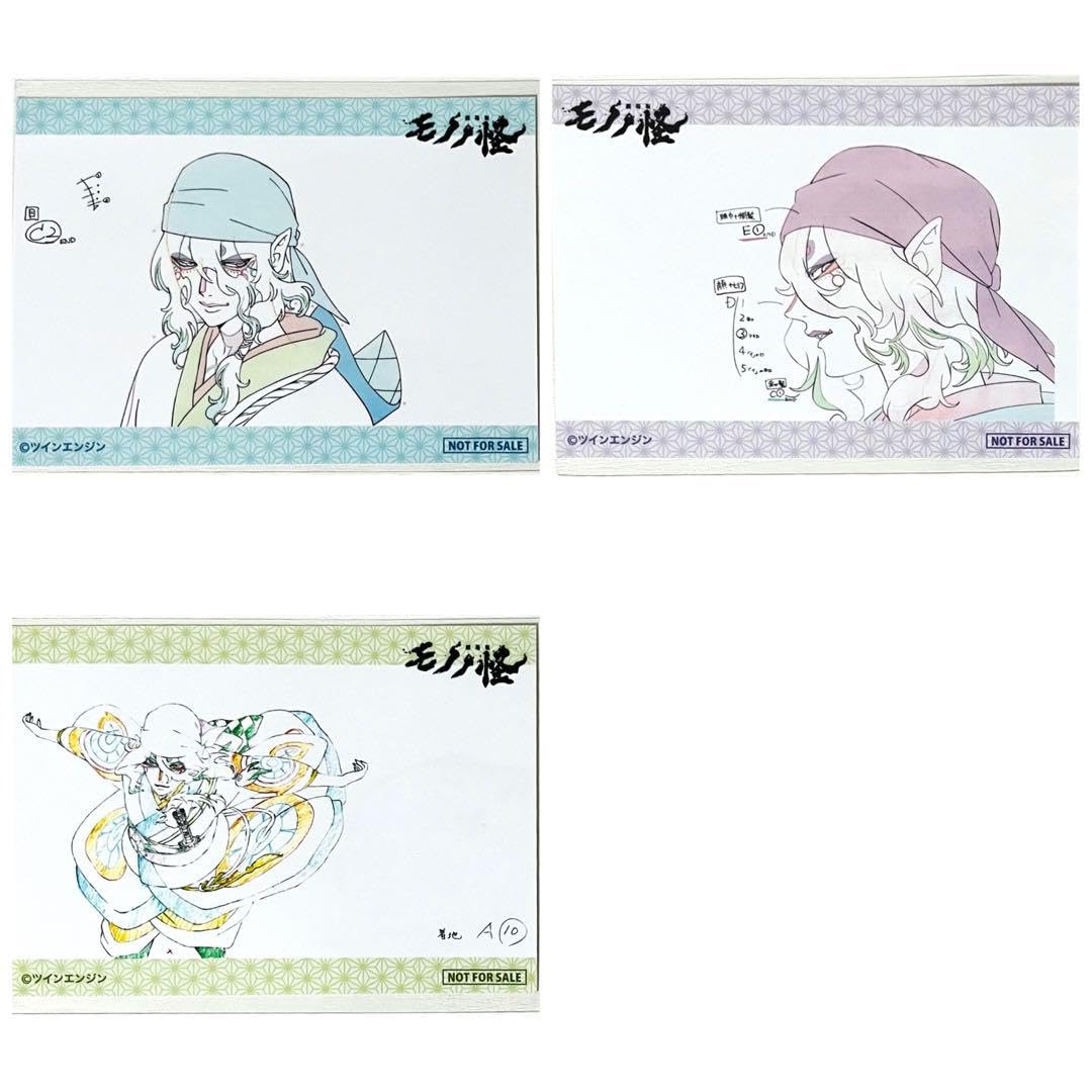 劇場版★モノノ怪 唐傘★オフィシャルストアオープン記念★原画ブロマイド★3セット Amazon.co.jp: 映画劇場版モノノ怪 唐傘オフィシャルストア