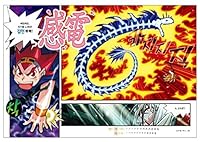 Magic Thousand-Character Classic 29 8950956233 Book Cover