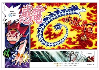 Paperback Magic Thousand-Character Classic 29 (Korean Edition) [Korean] Book