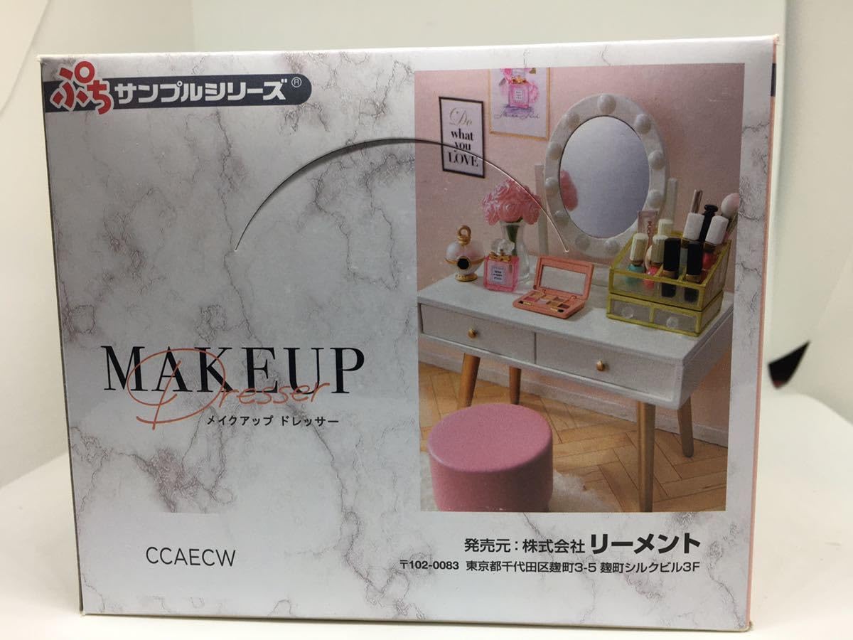 Amazon.co.jp: 無 リーメント ぷちサンプルシリーズ メイク