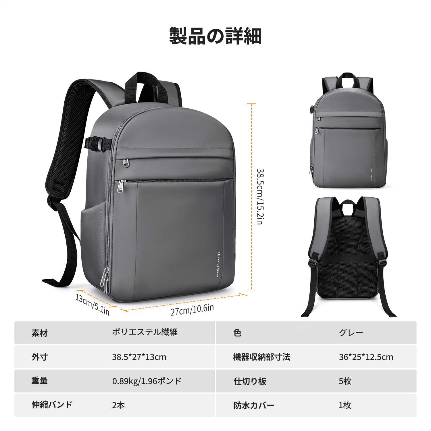 K＆F Concept カメラバック カメラリュック リュックサック バックパック 取り外し可能な仕切り板 軽量 おしゃれシンプル nikon canon Sigma Tamron sonyなどカメラ兼用 11インチPC/三脚付け可 写真バッグ 旅行/撮影/登り/アウトドア撮影に適用 プロ用一眼レフカメラバッグ
