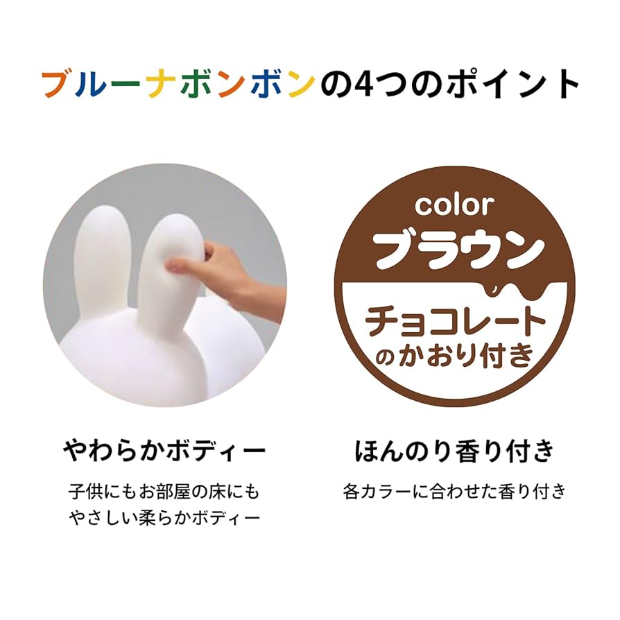 アイデス 乗用ブルーナボンボンブラウン アイデス ブルーナボンボン [ブラウン] (のりものおもちゃ) 価格