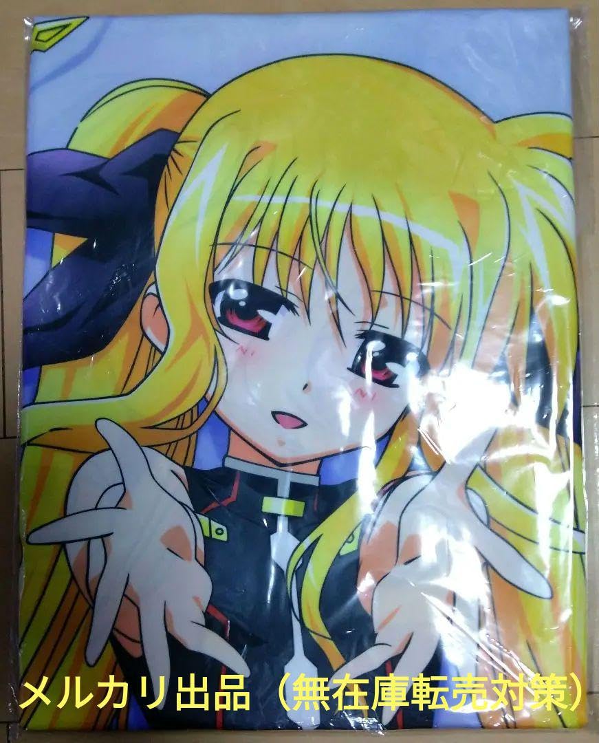 Amazon.co.jp: 魔法少女リリカルなのは フェイト 八神はやて The