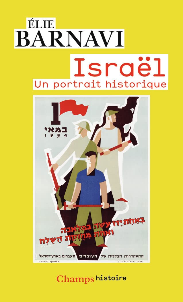 Buy Israël - un portrait historique — BookShops.in