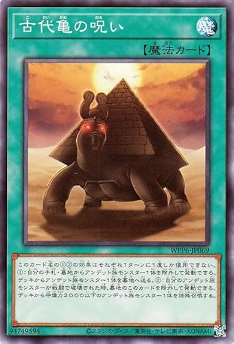 �V�Y���J�[�h �Ñ�T�̎�(�m�[�}��) WORLD PREMIERE PACK 2025�iWPP6�j | �ʏ햂�@ �m�[�}��
