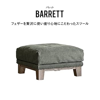 関家具　クラッシュゲート　ソファ　オットマン、ヘッドレスト付き✨ Amazon｜Crash Gate クラッシュゲート ソファ オットマン