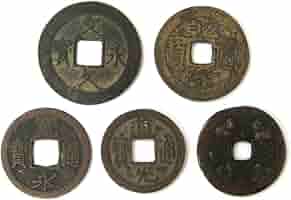 古銭（穴あき銭）1023-1875年　48枚アルバム 古銭（穴あき銭）1023-1875年 48枚アルバム