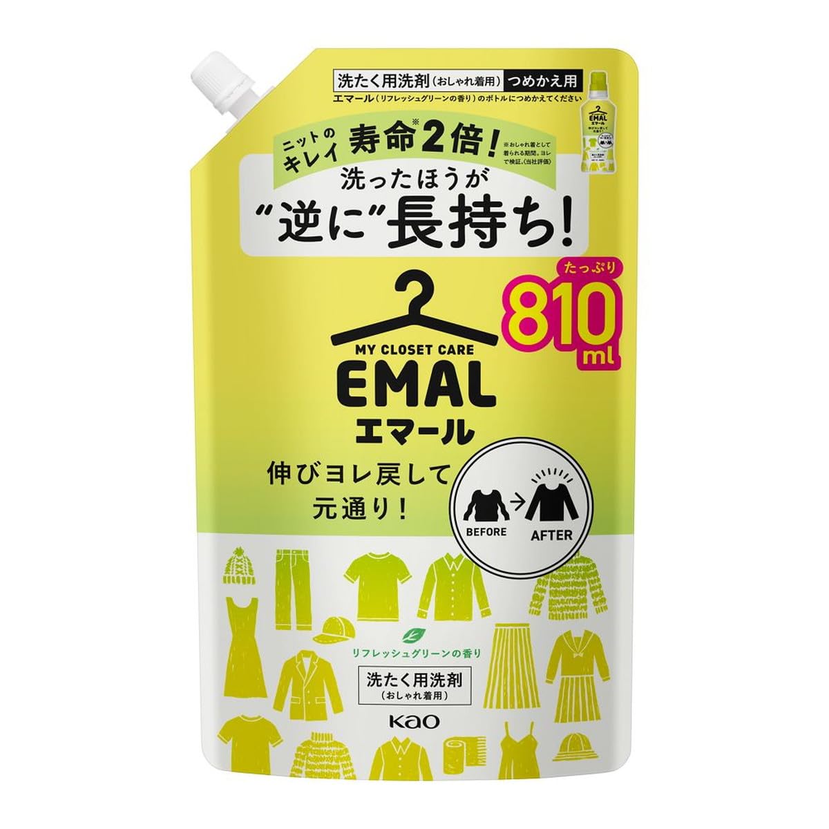 EMAL エマール リフレッシュグリーンの香り おしゃれ着用 810mL×29袋 Amazon | 花王 エマール リフレッシュグリーン 詰替 特大 810ml