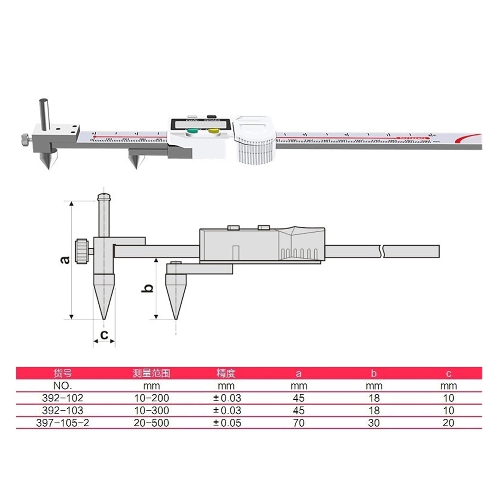 Suwmiarka cyfrowa z odległością między środkami w poziomie 10-200/300 mm, odległość między otworami 20-500 mm, suwmiarka elektroniczna,10200mm