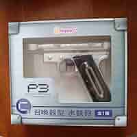 Amazon.co.jp: ペルソナ3召喚器型水鉄砲 YVLR4PUZ : ホビー