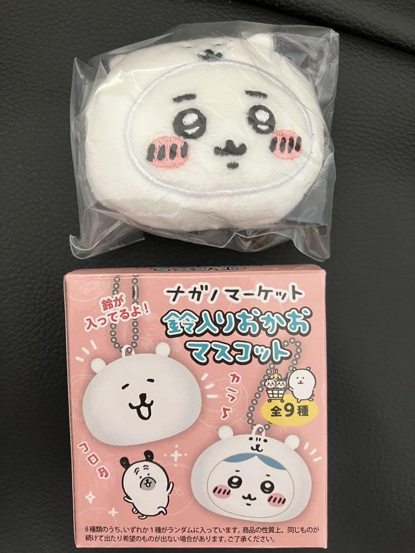 Amazon.co.jp: ナガノマーケット 鈴入りおかおマスコット ちいか