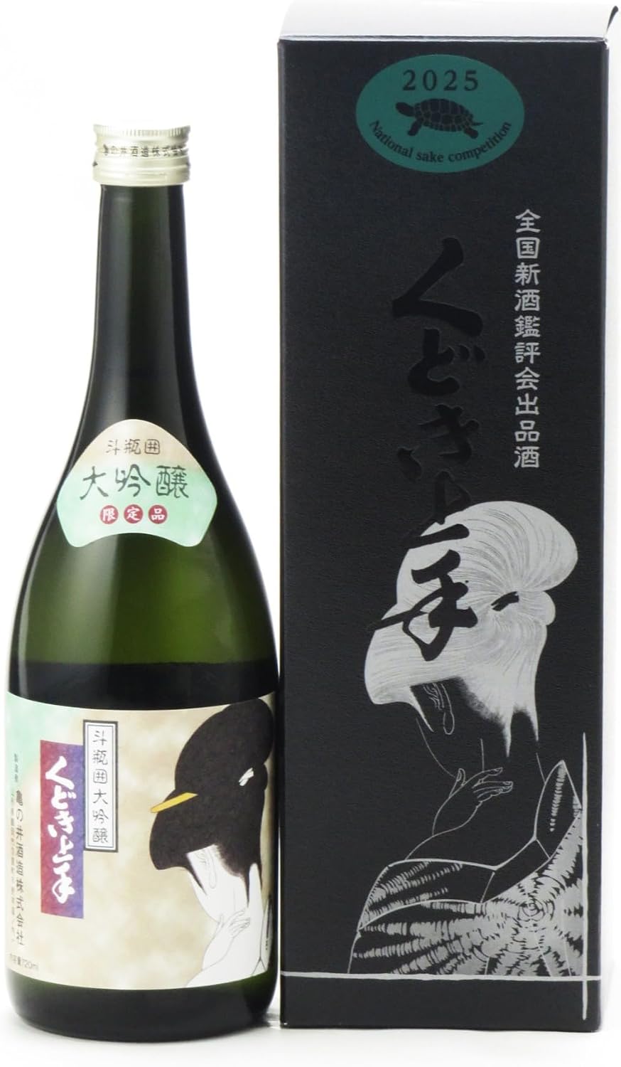 本格焼酎】 村尾/薩摩茶屋/宝山 蒸撰紅東/吉兆宝山 初蒸無濾過 2025