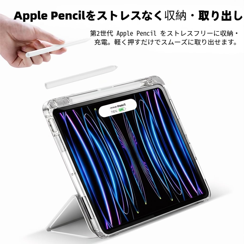 iPad第9世代　Apple pencil カバー Amazon.co.jp: iPad 9/8/7世代(2021/2020/2019) 10.2 透明アクリル