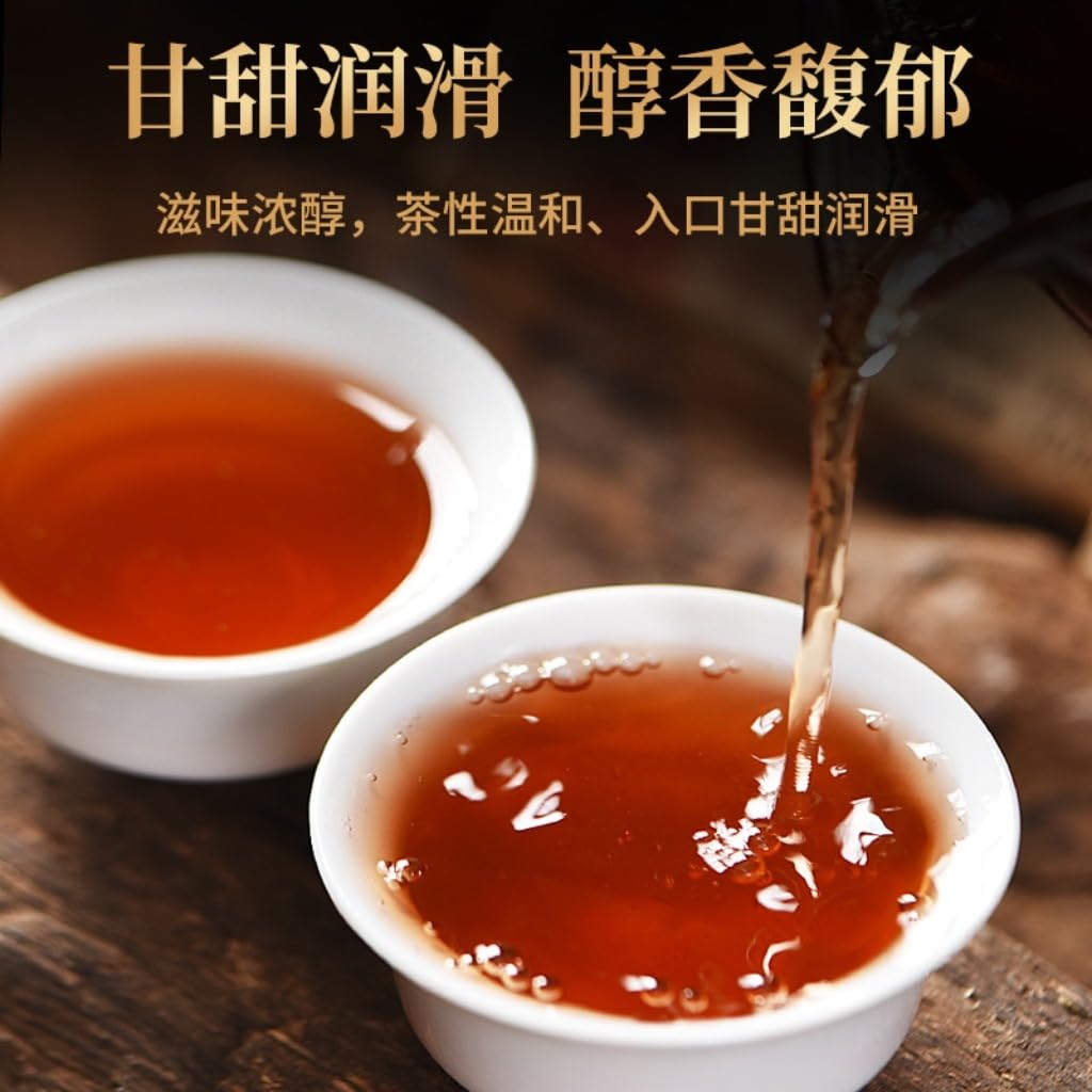 Premium Tè Nero Pu'erh Maturo 100g |Set Mattone Tè Xigui Scuro Invecchiato (100g*5)