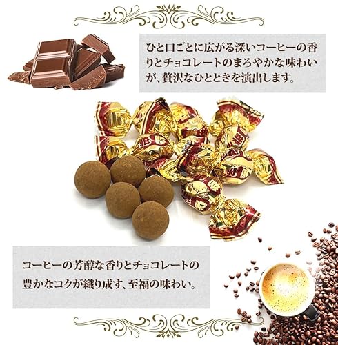 Alneka コーヒーチョコレート トリュフ 130g