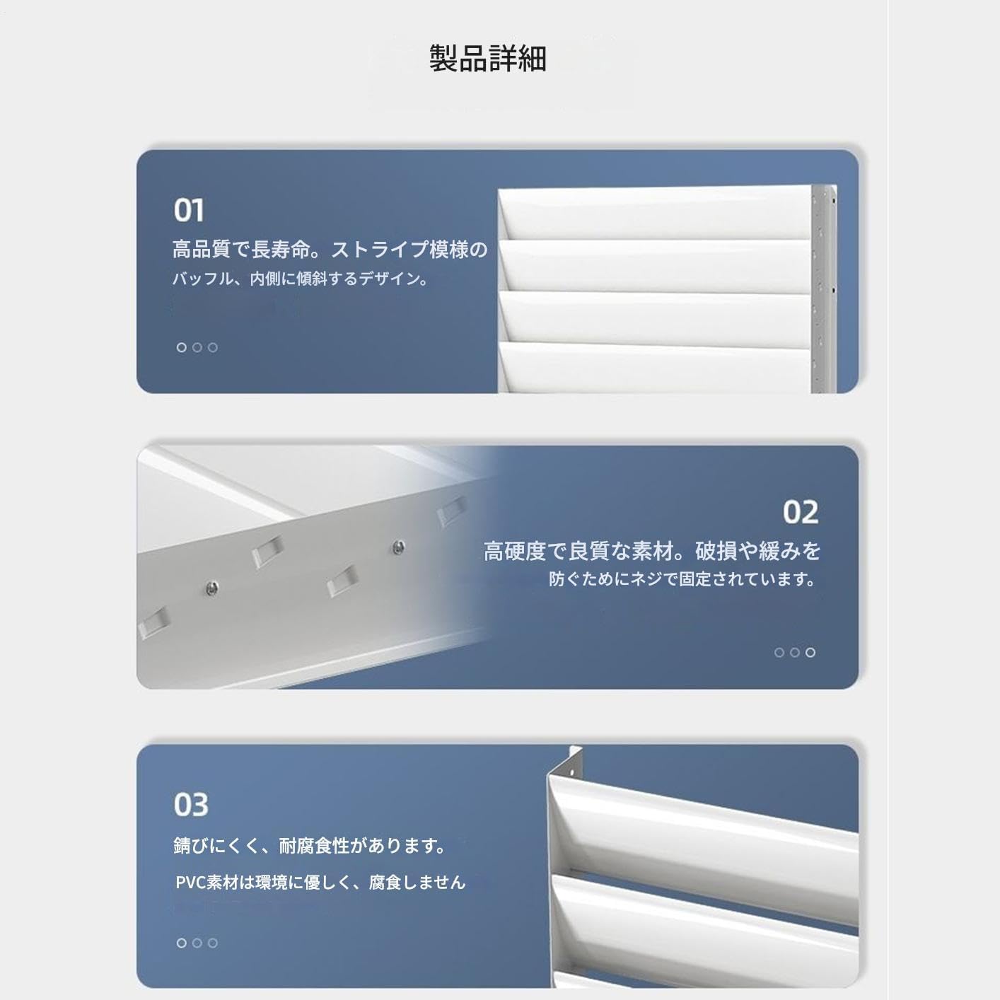 エアコン風向板 - エアコンガード,窓用 天井用 壁用 ダクトヒーター用 通気口カバー ガイド風向調整板