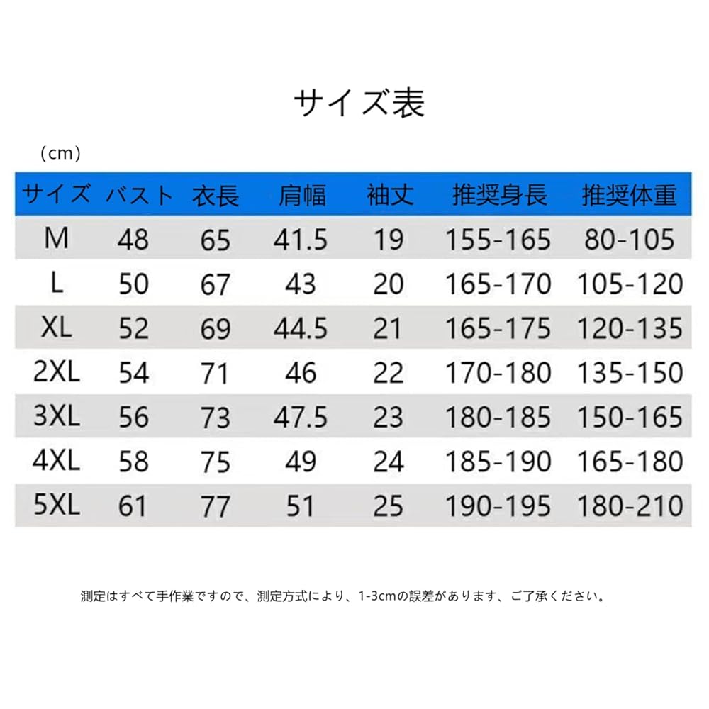 Amazon.co.jp: [SPOORY] レアル マドリード Tシャツ メンズ 半袖