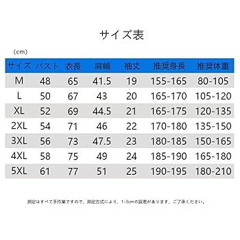 Amazon.co.jp: [SPOORY] レアル マドリード Tシャツ メンズ 半袖