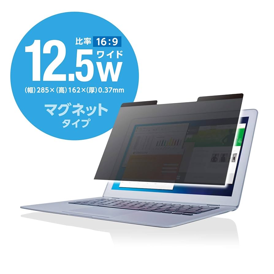 3M製12.5インチ用 覗き見防止フィルム パソコン用 PF125W9B 10枚 3M製 3M製12.5インチ用 覗き見防止フィルム パソコン用 PF125W9B 10枚 3M製