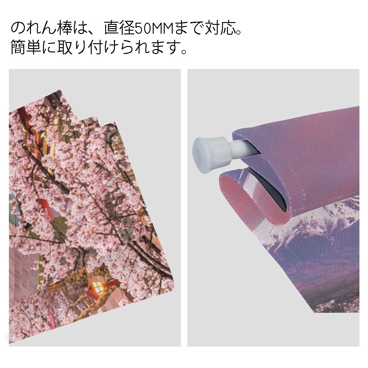 のれん ロング 暖簾 80x140間仕切り 目隠し　暖簾 和風 富士山 のれん ロング 暖簾 80x140間仕切り 目隠し 暖簾 富士山 和風 の通販