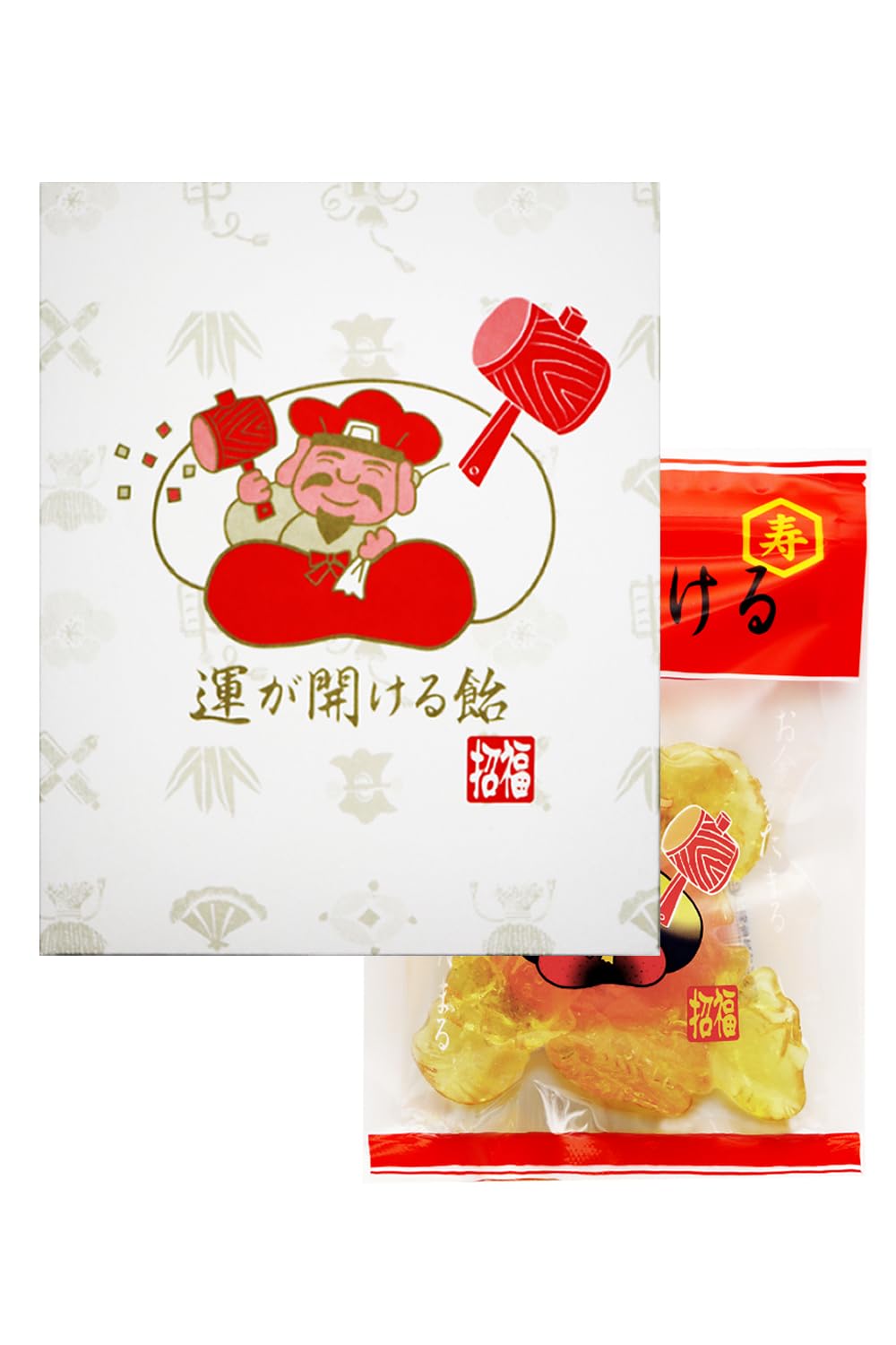 Amazon.co.jp: 運が開ける飴 黄金 べっこう飴 (ギフト箱入り)しあわせ