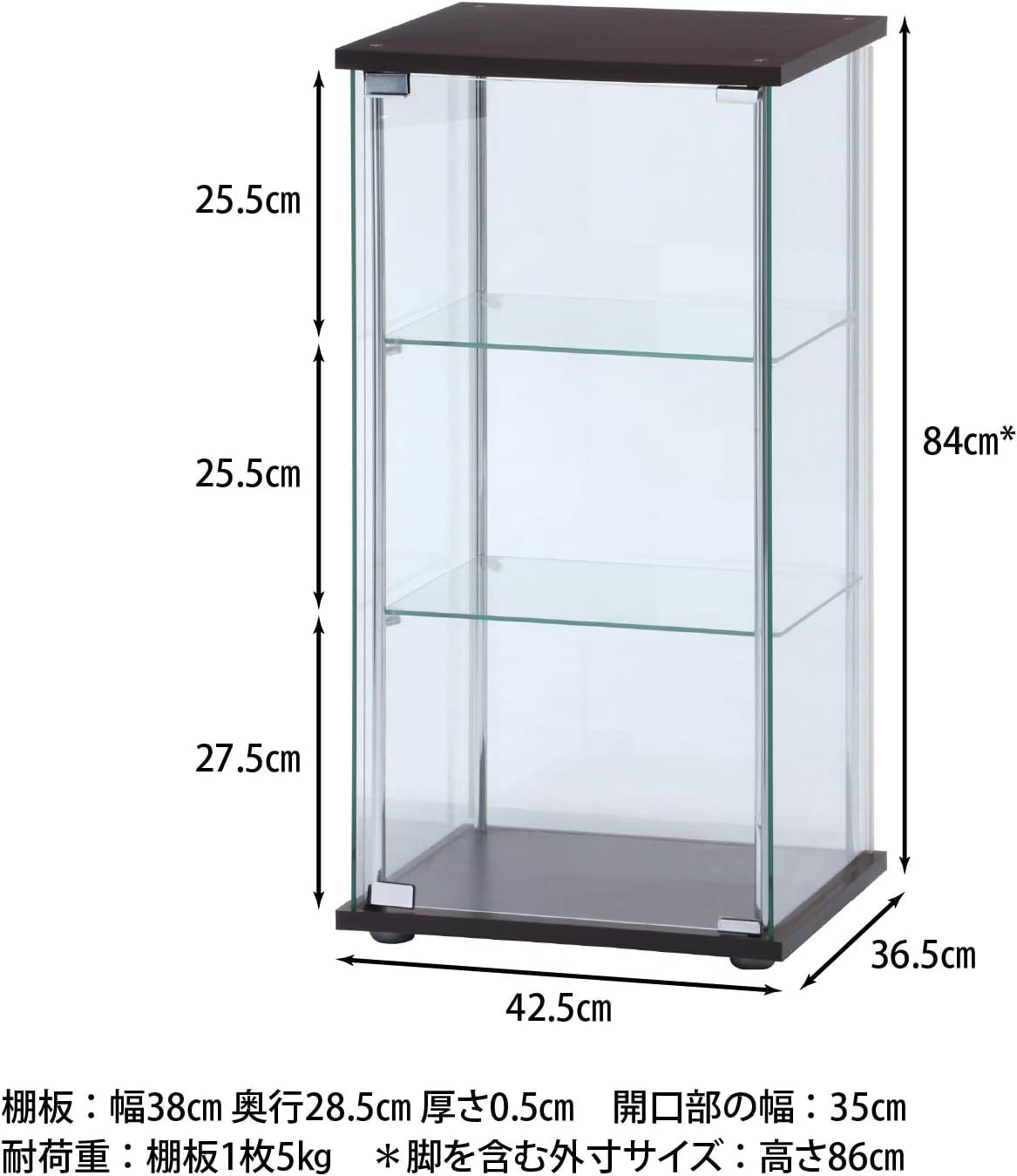Amazon.co.jp: コレクションケース 3段 幅42.5×奥行36.5×高さ86cm
