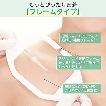 Amazon | skinix(スキニックス) エアウォールIV フレームタイプ ゼロ