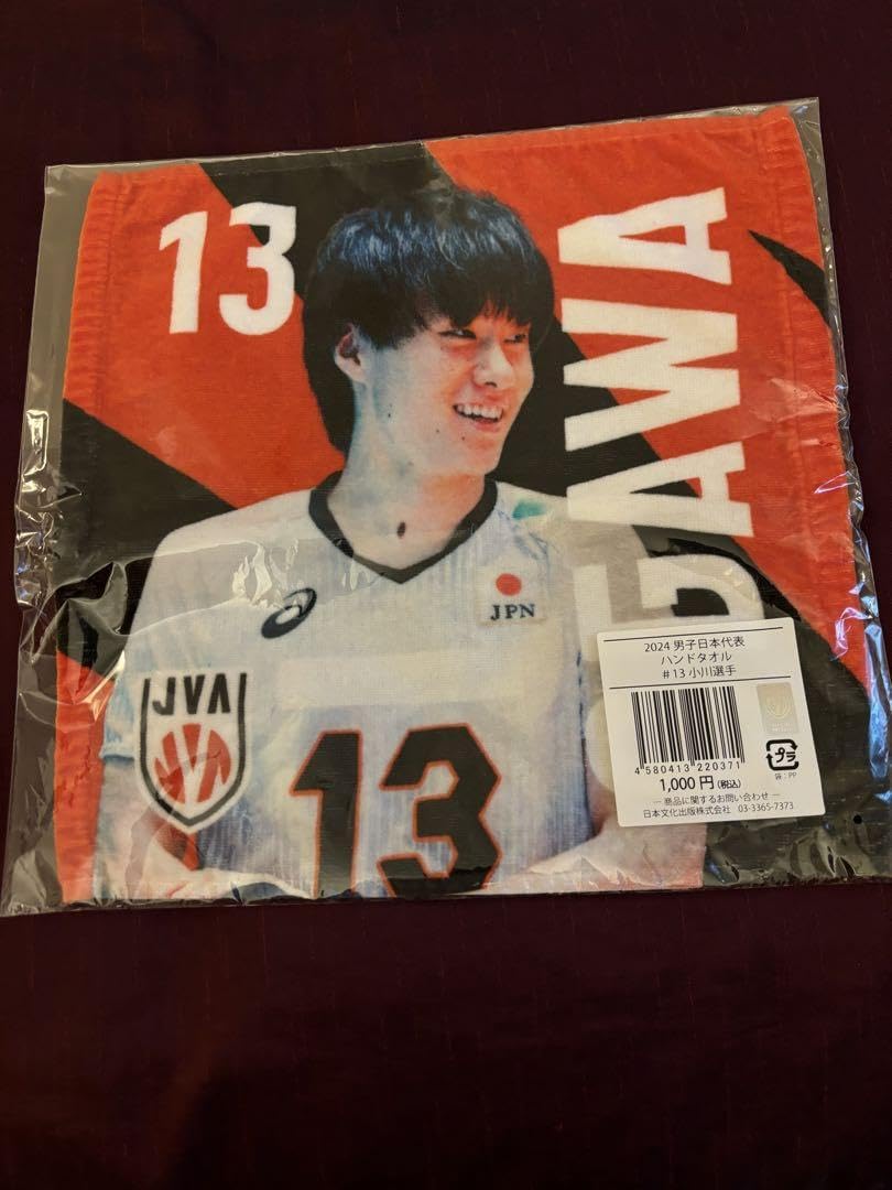 Amazon.co.jp: 小川智大 タオル ネーションズリーグ VNL : おもちゃ