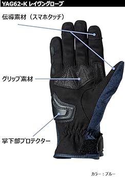 ヤマハ ライディンググローブ クシタニコラボ YAT51K ブルー LL Amazon | [ヤマハ発動機] ライディンググローブ KUSHITANI