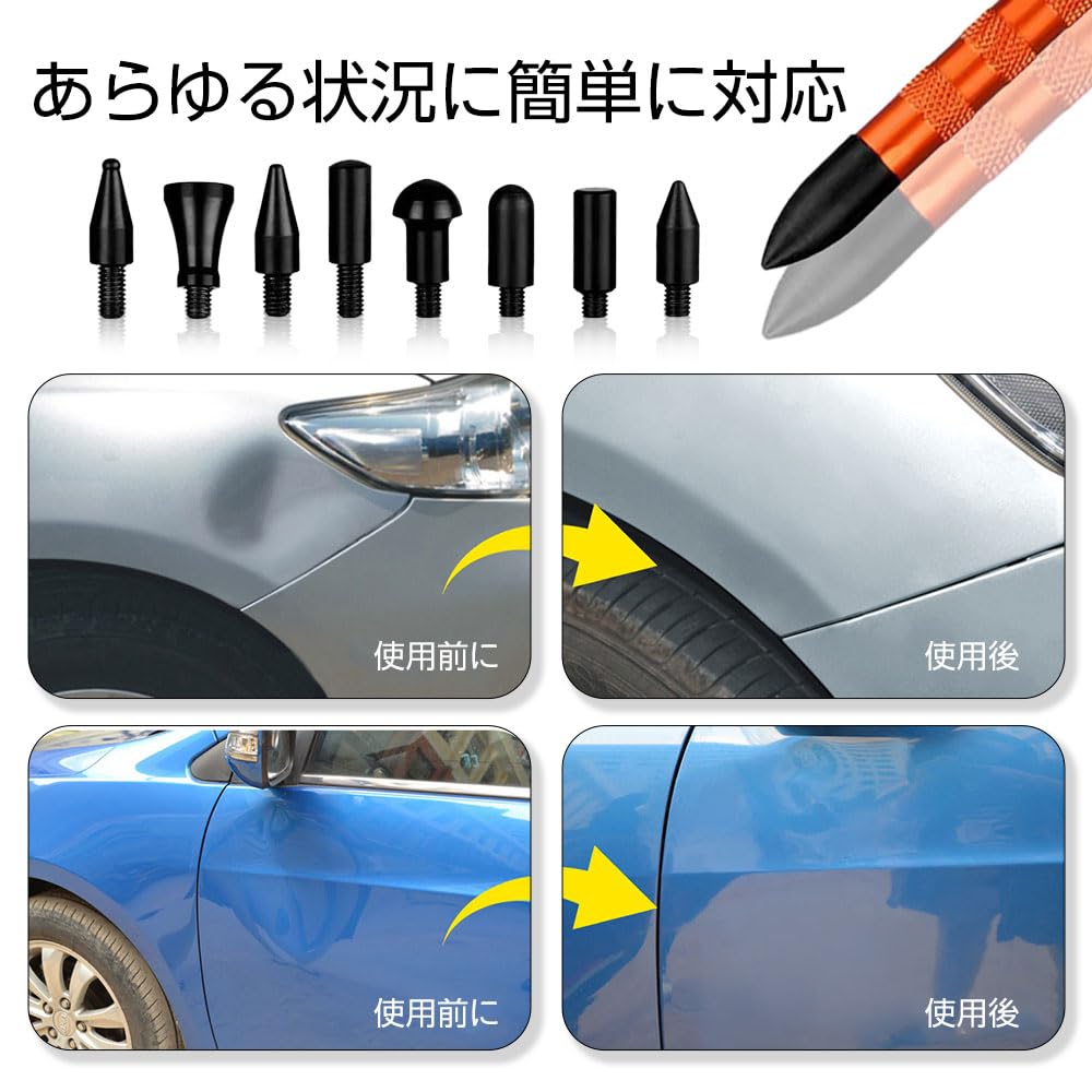 デントリペア ハンマー 凹み直し 9種類ヘッド交換式 タップダウン 傷防止 車 鈑金 DIY 工具 コンビネーションハンマー 補修ツール 凹み 修理