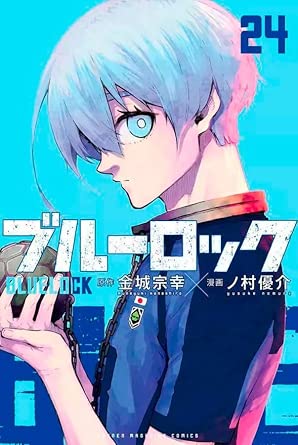 Blue Lock Vol. 24