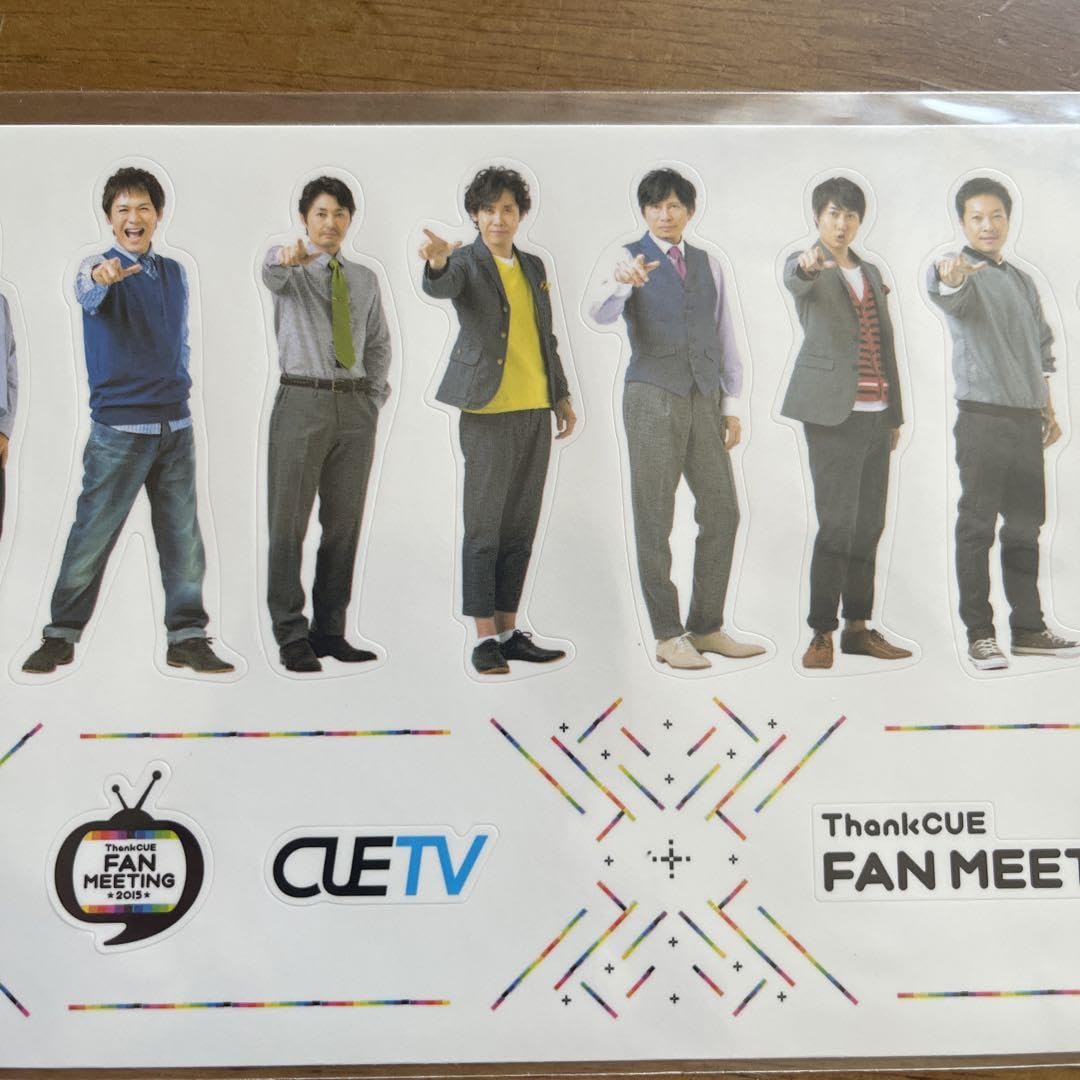 Amazon.co.jp: 大泉洋 TEAM NACS チームナックス シール : おもちゃ