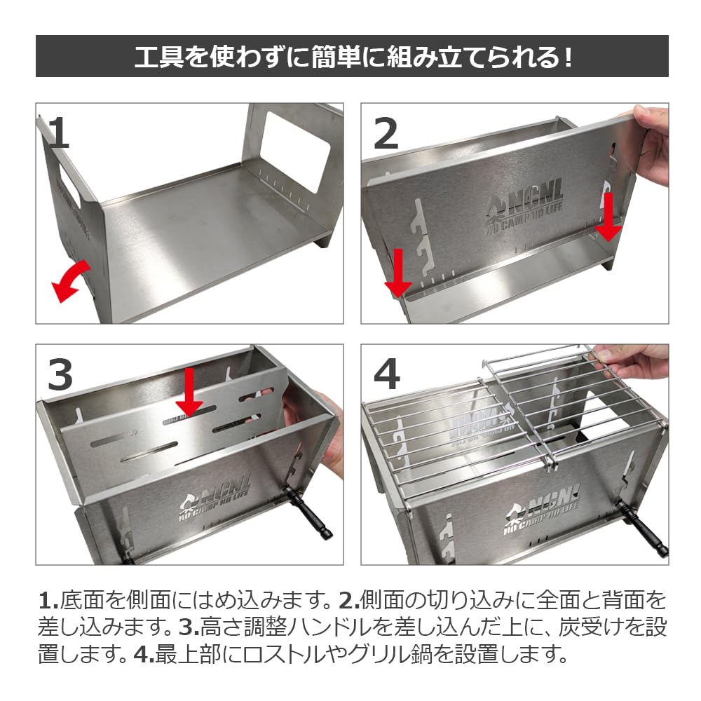 NCNL 焚き火台 バーベキューコンロ ステンレス ソログリル 4WAY Amazon | NCNL(NO CAMP NO LIFE) 焚き火台 バーベキューコンロ