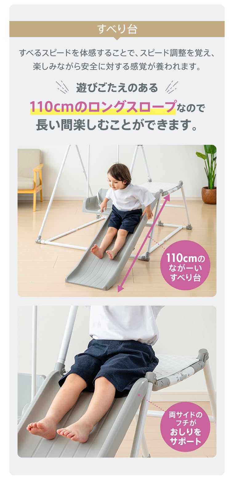 Amazon.co.jp: Nebio ネビオ: 室内遊具 Amazon.co.jp: Nebio ネビオ: 室内遊具