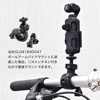 新同品 DJI OSMO Pocket 三脚マウント付き mj84_ry0700.jpg