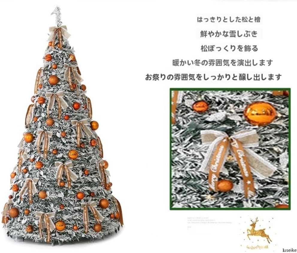 Iuseike LEDストリングライト クリスマスツリー、リスマスデコレーションツリー、屋外IP44防水 おしゃれ 屋外 室内 家庭