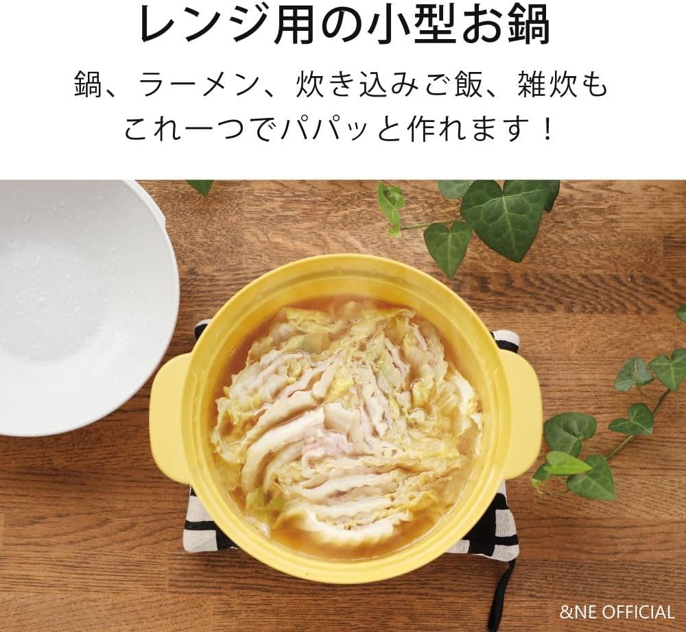 アンドエヌイー(&NE) らくチン! レンジ鍋 レコポ recopo ブルー 1.5L 日本製 一人用 レシピ付き 小型 軽量 レンジ調理鍋 電子レンジ用 鍋 ラーメン パスタ NIM-118-BL
