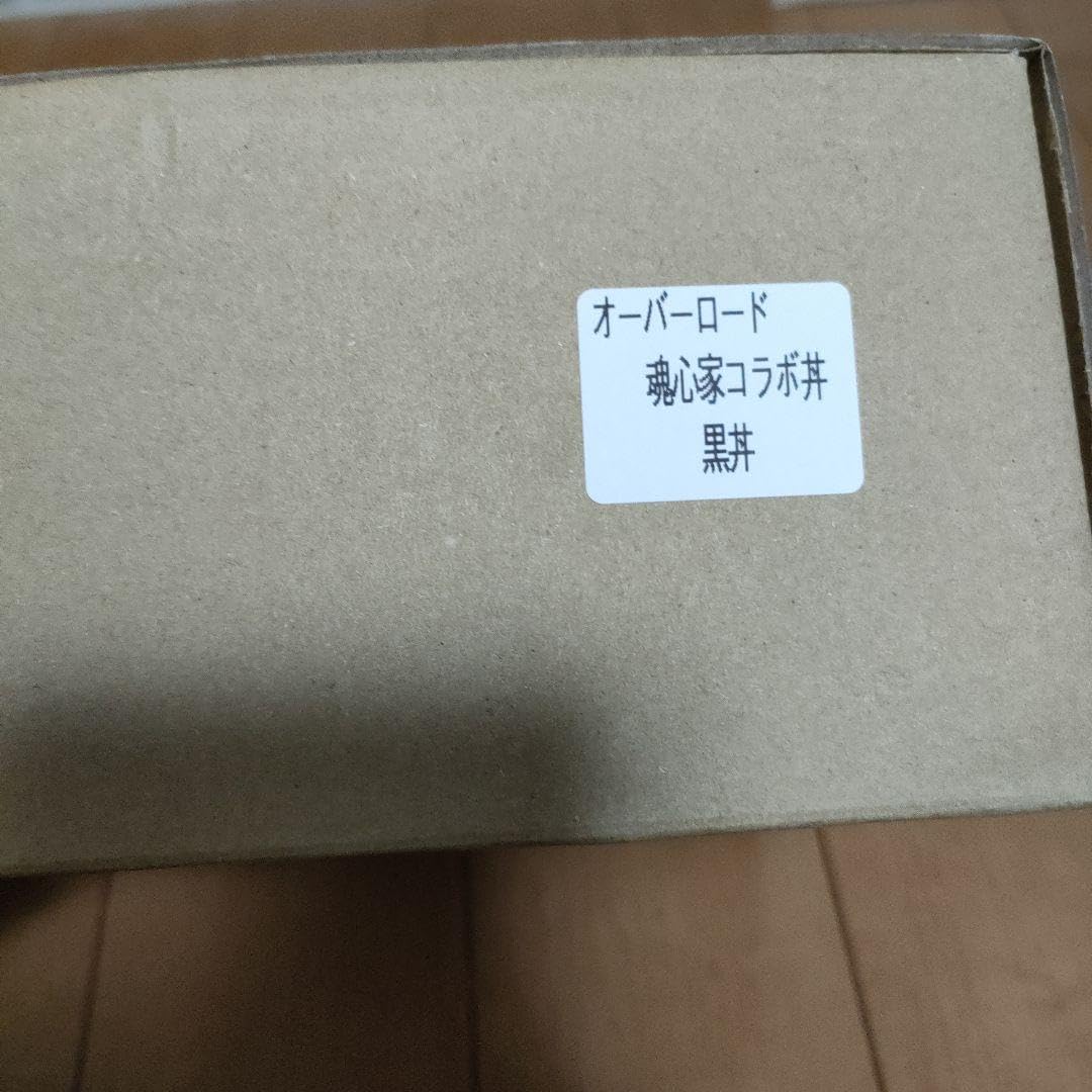 魂心家　オーバーロード　どんぶり オーバーロード 魂心家コラボどんぶり 黒どんぶり