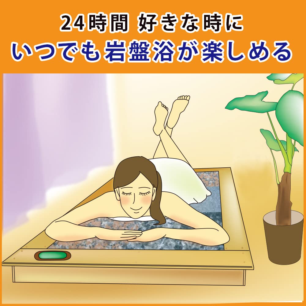 Amazon.co.jp: 梅研本舗 岩盤浴ベッド ラジウム3枚 ゲルマ3枚 