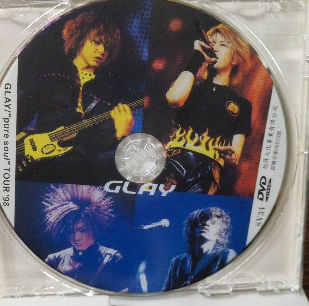 GLAY pure soul TOUR 1998 DVD 台湾正規販売品 Amazon.co.jp: GLAY pure soul TOUR 1998 DVD 台湾正規販売品