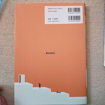Amazon.co.jp: 完全攻略中12の総復習高校入試 4冊セット（数学