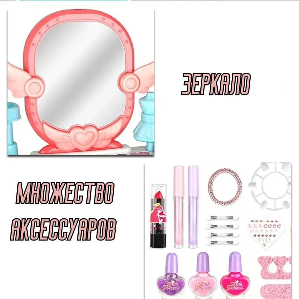 SparkBucket Kidseauty Makeup kit Convertible Dressing Table Suitcase with Multicolor Pretend Play Accessories, Role Play toyetor Girls 1