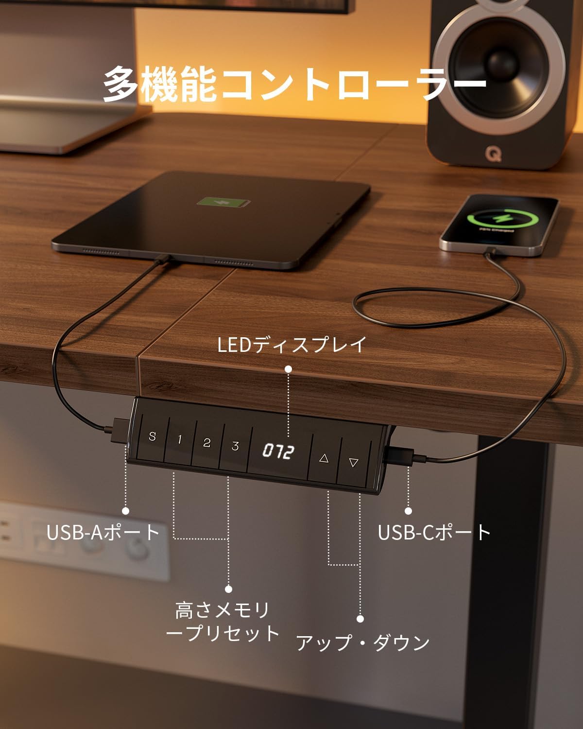 Close-up of the FEZIBO desk's control panel, showing an LED display, up/down arrows, memory preset buttons (1, 2, 3), and USB-A and USB-C charging ports.