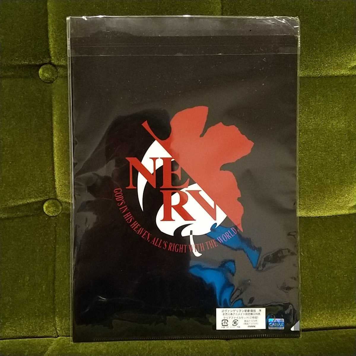 エヴァンゲリオン 中国 香港 アニメイト コラボ 限定 クリアファイル 碇シンジ Amazon.co.jp: エヴァ 中国 香港 アニメイト コラボ 限定 クリア