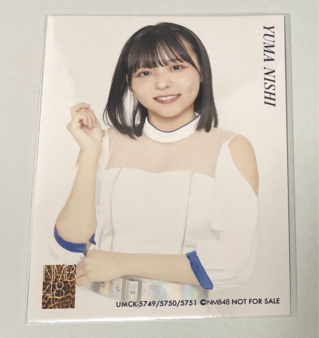 Amazon.co.jp: NMB48 西由真 これが愛なのか？ 初回プレス通常盤