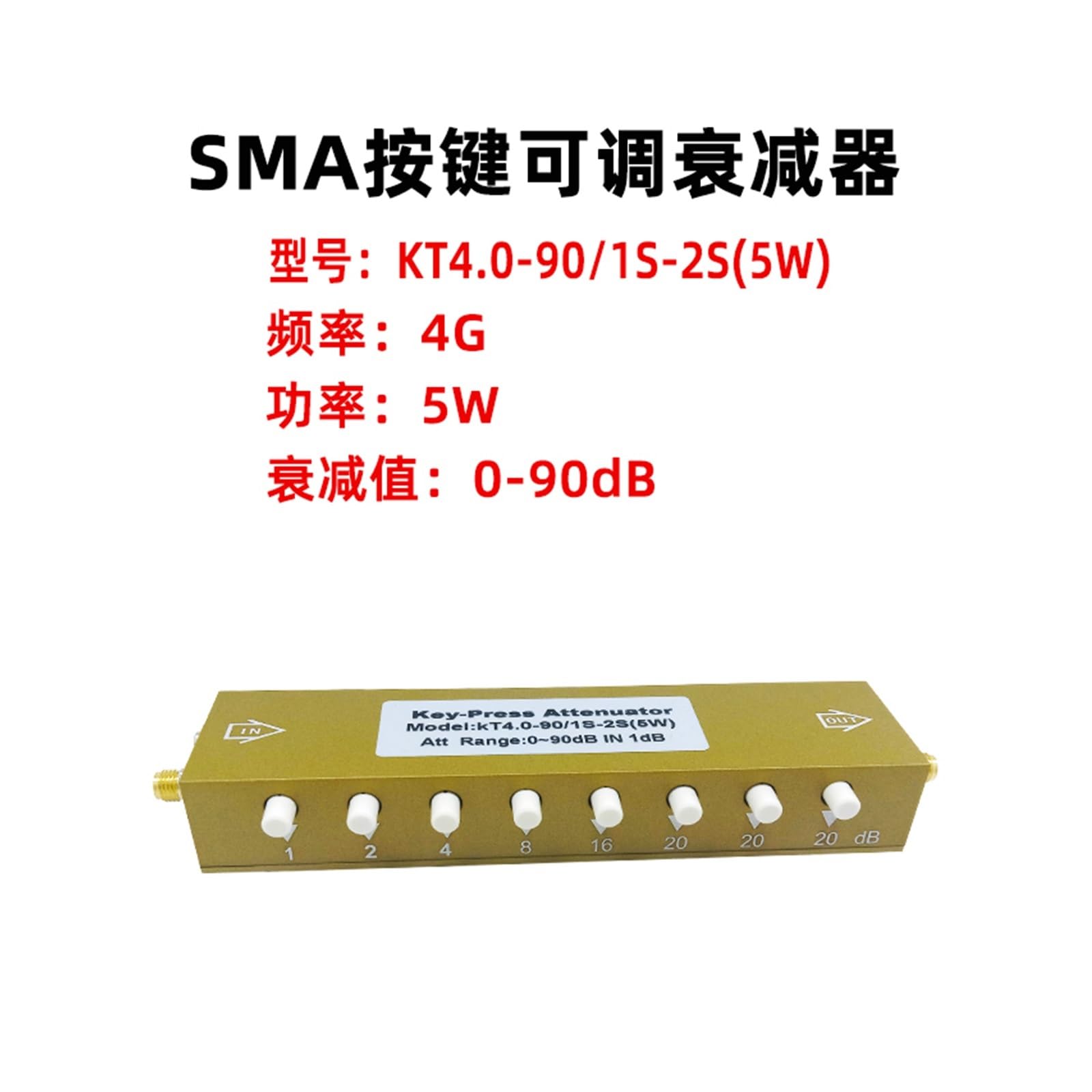 Atténuateur de Signal RF réglable SMA, 0-90 DB 3 GHz 5 W, 0-60 DB 4 GHz 2 W, 0-90 DB 4 GHz 2 W, 0-30 DB 4 GHz 5 W, 0-90 DB 4 GHz 5 W, 0-60 DB 5 GHz 5 W(0-90dB 4GHz5W)